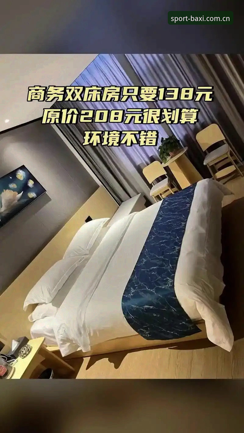 博喜体育官网深度评测：BSX平台登录、下载与赛事资讯一站式体验报告