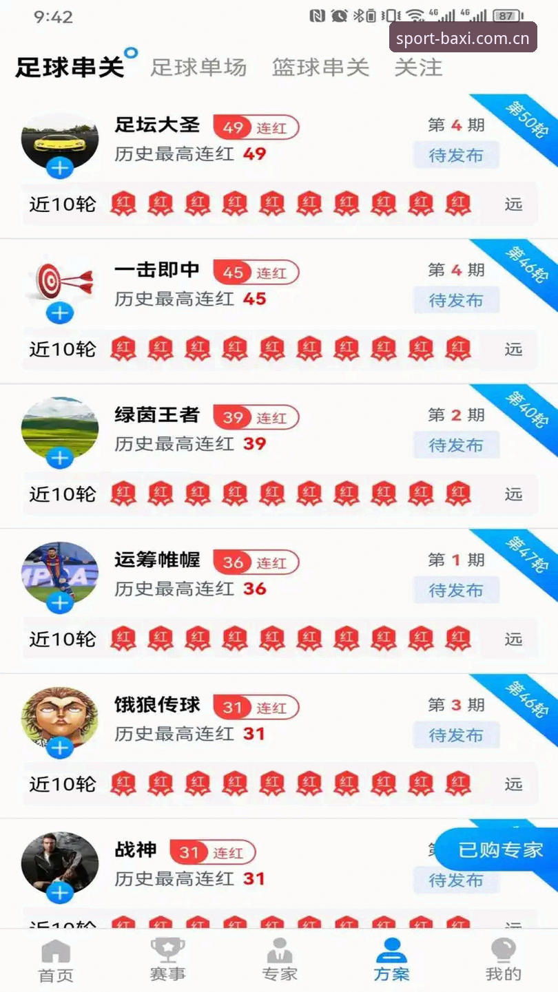 博喜体育官网最新动态：BSX平台v2.0.3版本上线，新手入门全攻略揭秘