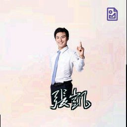 张凯