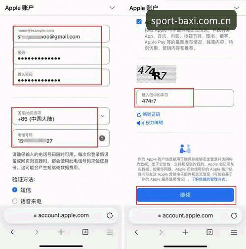 博喜体育官网使用指南：BSX下载地址官方下载与平台登录全解析