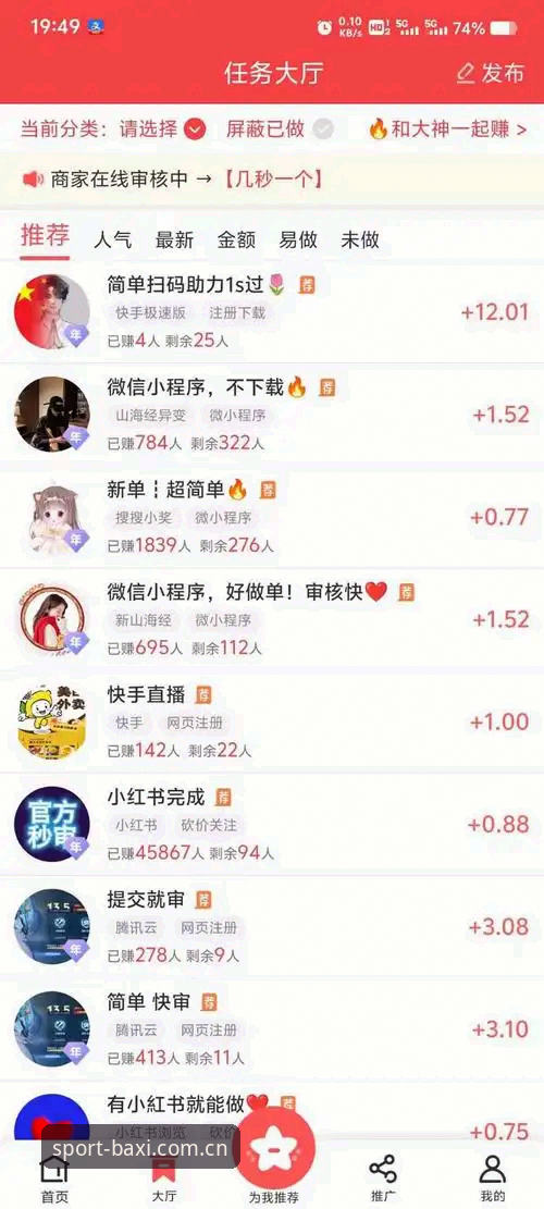 BSX博喜平台登录 vs 博喜官网下载地址：哪个更适合你的娱乐需求？
